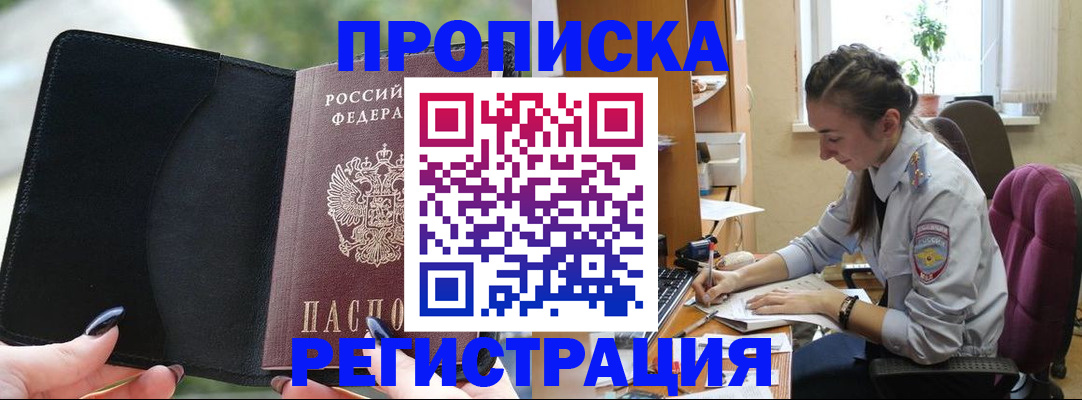 форма 3 в Заозёрске